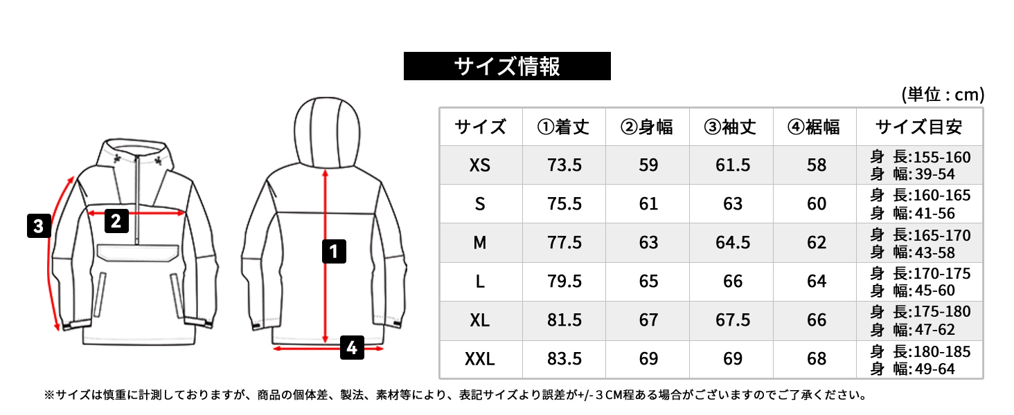 Amazon.co.jp: [アクレイス] スノーボードウェア スキーウェア メンズ